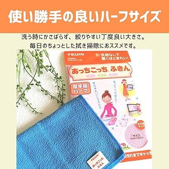 レトロ茶ふきん　⑤-1 810EhKbn+CL._UF350,350_QL80_.jpg